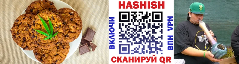 Печенье с ТГК марихуана  OMG онион  Клинцы  цена  