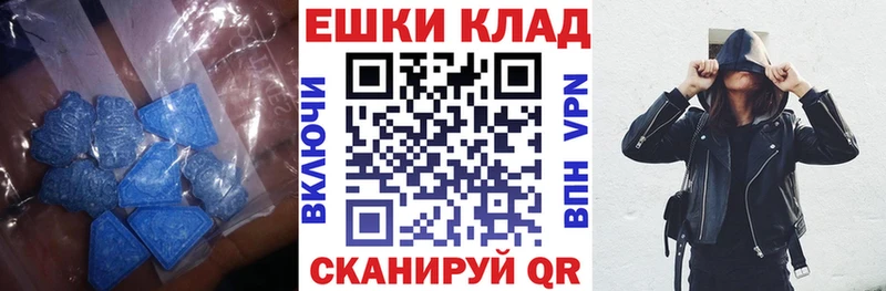 Ecstasy Дубай  Клинцы 