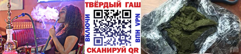 ссылка на мегу ссылки  Клинцы  Гашиш убойный  где найти наркотики 