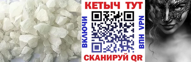 Кетамин ketamine Клинцы