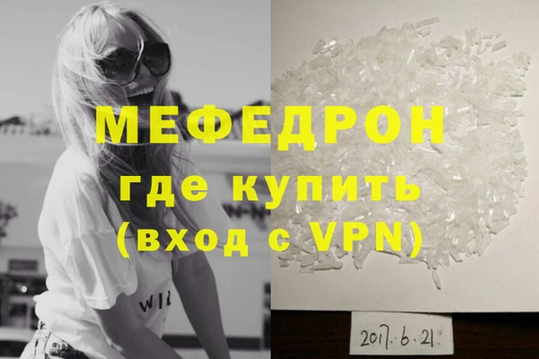 mdma Навашино