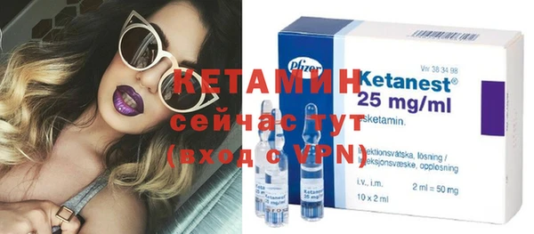 меф VHQ Новокубанск