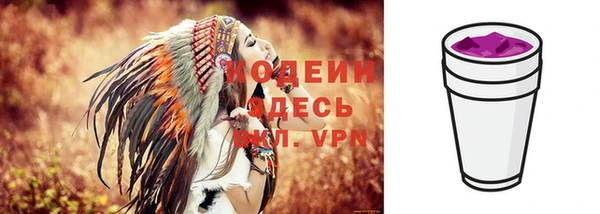 гашишное масло Нефтекумск