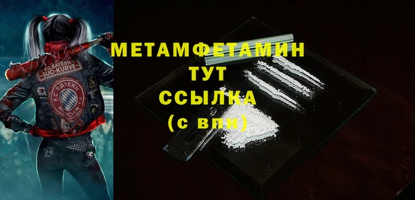 гашишное масло Нефтекумск