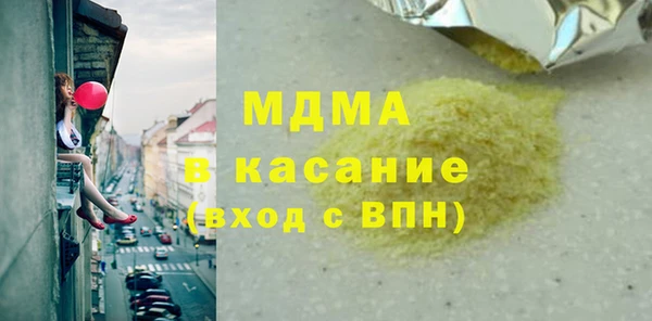 гашишное масло Нефтекумск