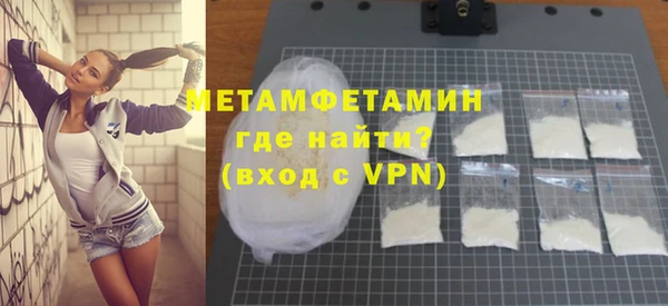 гашишное масло Нефтекумск