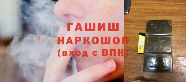 гидропоника Нефтегорск