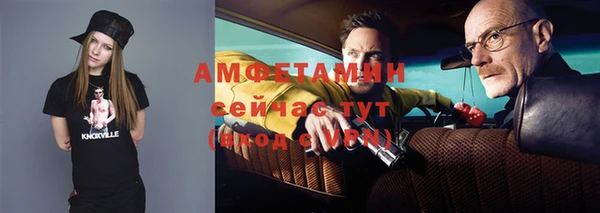 гидропоника Нефтегорск
