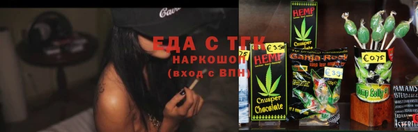 меф VHQ Новокубанск
