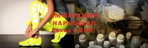 mix Новозыбков