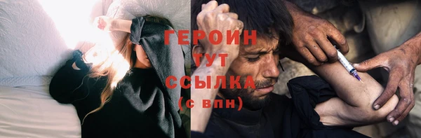 гидропоника Нефтегорск
