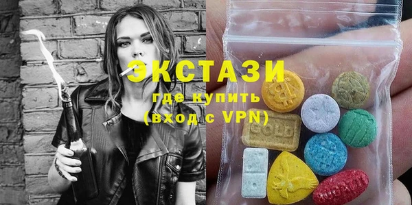 меф VHQ Новокубанск