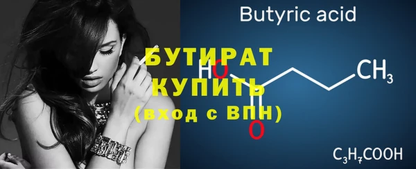 гашишное масло Нефтекумск