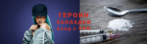 гашишное масло Нефтекумск