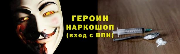 гашишное масло Нефтекумск