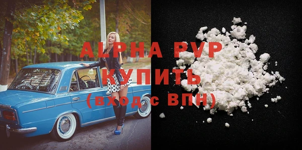 меф VHQ Новокубанск