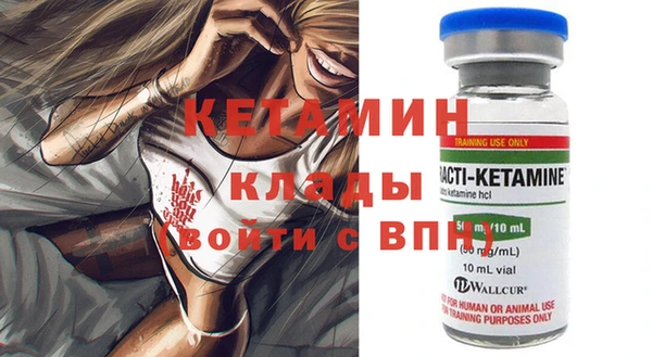 mix Новозыбков