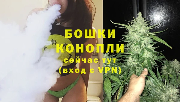 меф VHQ Новокубанск