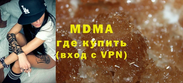 mix Новозыбков