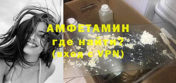 PSILOCYBIN Ахтубинск