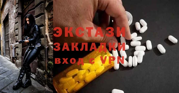 гидропоника Нефтегорск