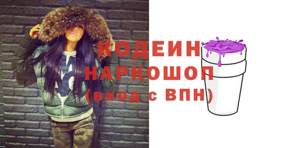 гашишное масло Нефтекумск