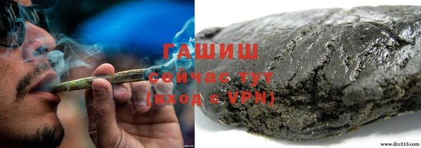 гашишное масло Нефтекумск