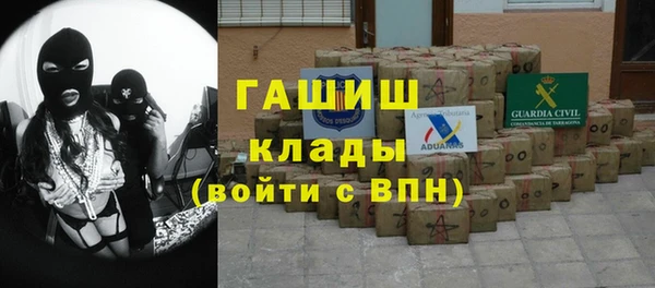 меф VHQ Новокубанск