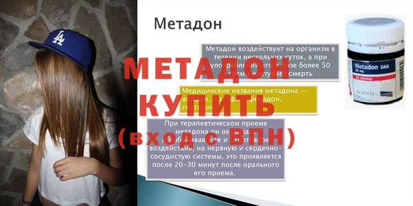 меф Наволоки