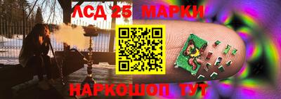 мяу мяу кристалл Гай