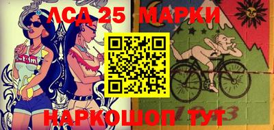 мяу мяу кристалл Гай