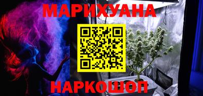 мяу мяу кристалл Гай