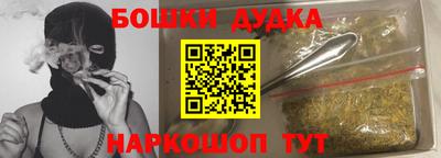 мяу мяу кристалл Гай