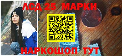 мяу мяу кристалл Гай