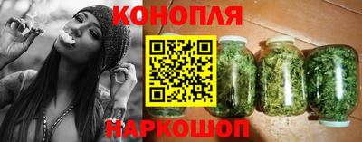 мяу мяу кристалл Гай