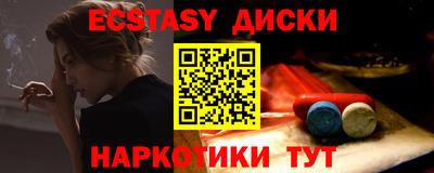 мяу мяу кристалл Гай