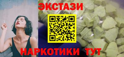 мяу мяу кристалл Гай