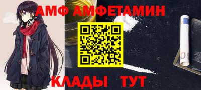 мяу мяу кристалл Гай