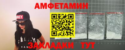 мяу мяу кристалл Гай
