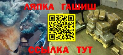 мяу мяу кристалл Гай