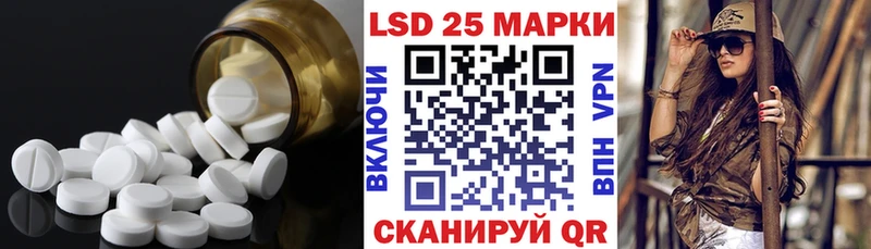 LSD-25 экстази кислота  Клинцы 