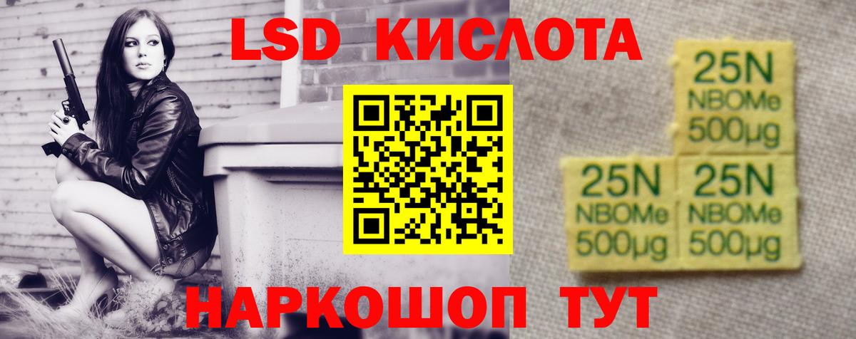 Лсд 25 экстази кислота Клинцы