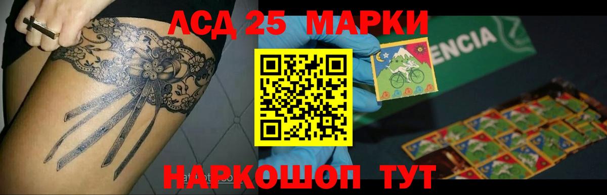 Гашиш  LSD-25  Марихуана  АМФ кристаллы  Вход с VPN  Мефедрон кристаллы  COCAIN  Клинцы  Меф МЯУ МЯУ 