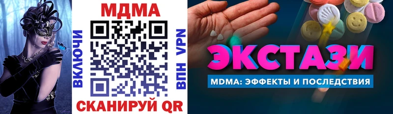 KRAKEN маркетплейс Клинцы МДМА VHQ даркнет сайт
