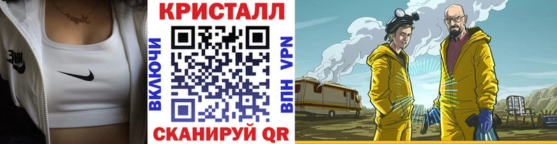 МЕТАМФЕТАМИН Декстрометамфетамин 99.9%  Клинцы 