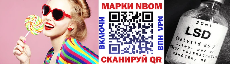 KRAKEN маркетплейс  сайты даркнета телеграм  Марки NBOMe 1,8мг  Клинцы 