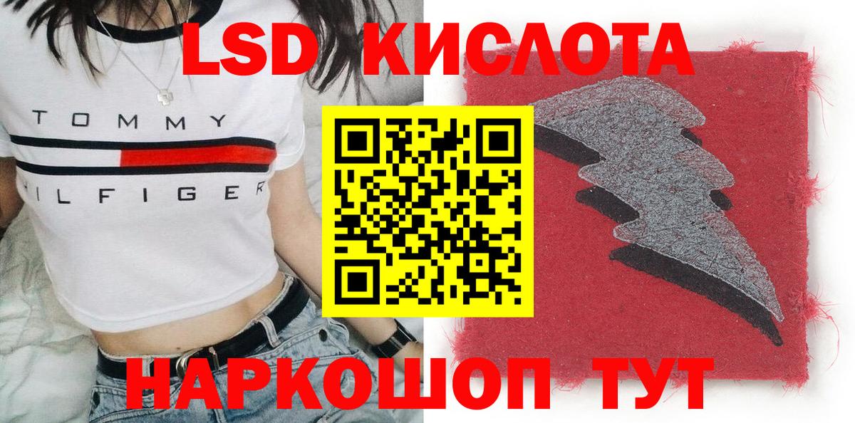 Марки 25I-NBOMe  Марки NBOMe 1,5мг  Вход с VPN  Клинцы 