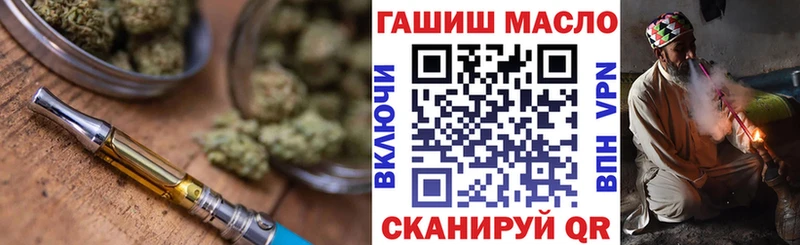 ТГК концентрат  Клинцы 