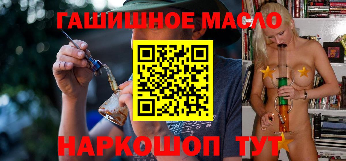 ТГК Wax  Вход с VPN  Клинцы 