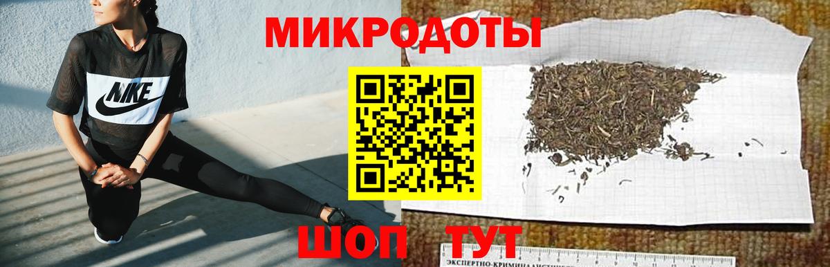 Клинцы  Галлюциногенные грибы мухоморы  Вход с VPN 